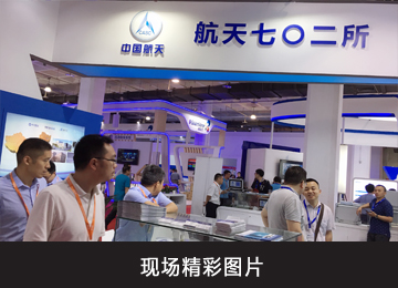 展会现场 3