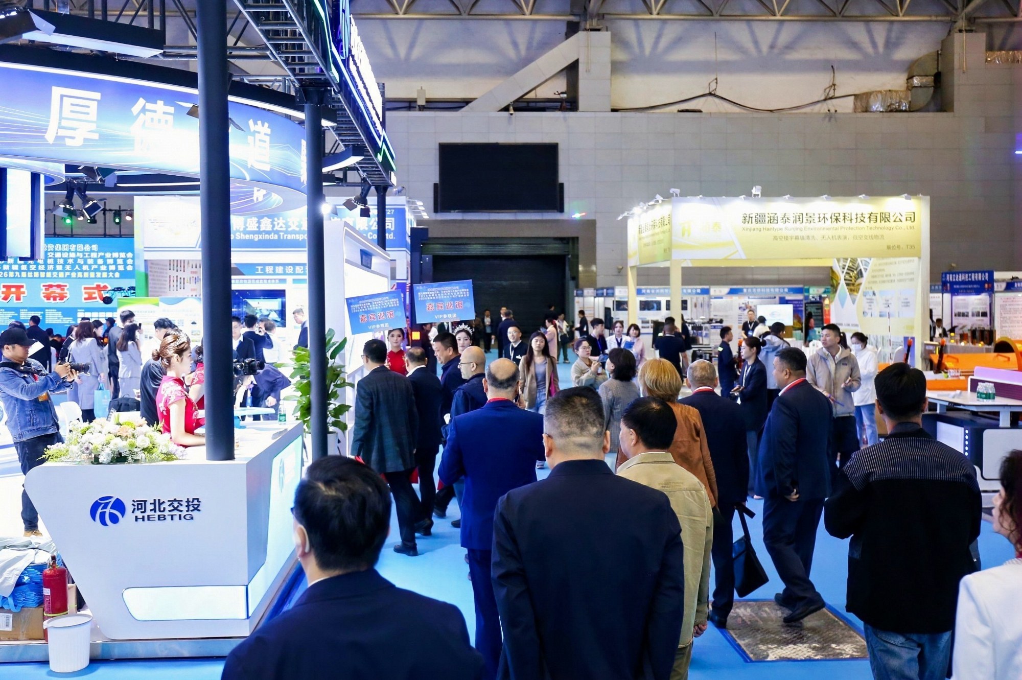 Xinjiang Low-Altitude Economy & UAV Expo 图片 2