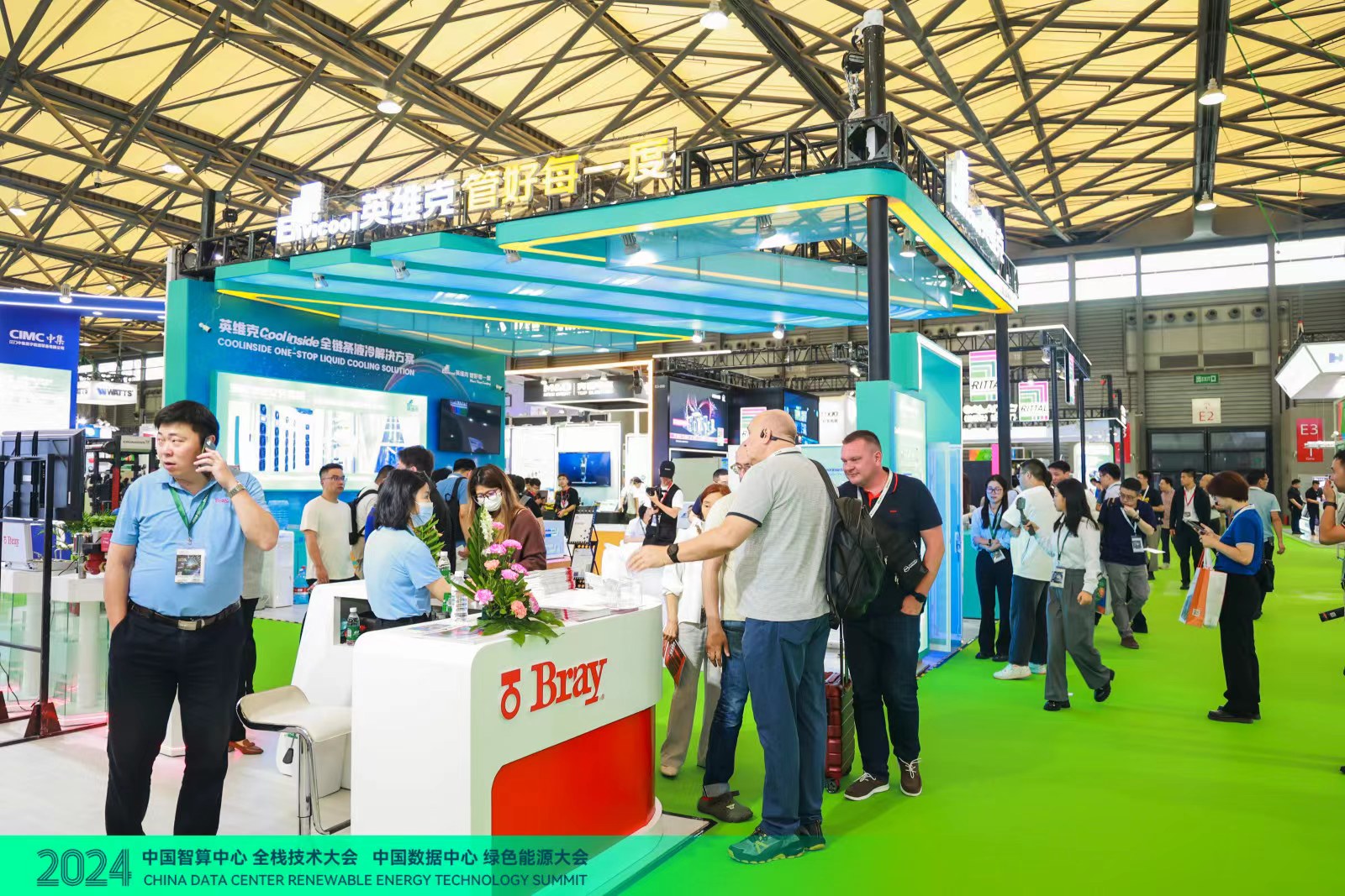 The Shanghai International Data Center Industry Exhibition