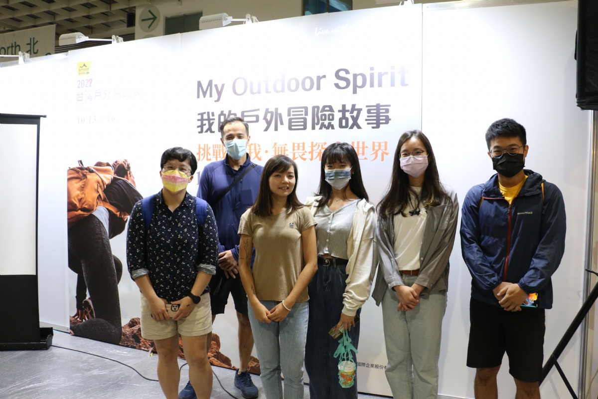 Taiwan Outdoor Show 图片 3