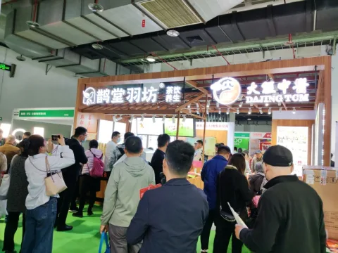 展会现场 1