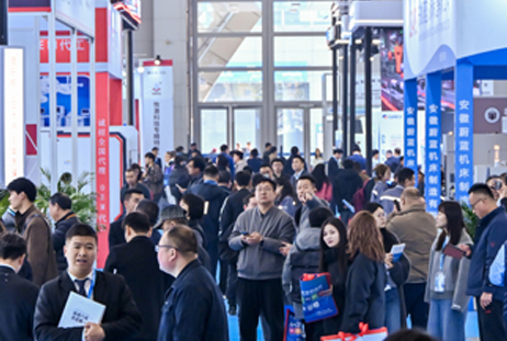 The Hefei International Machine Tool Exhibition