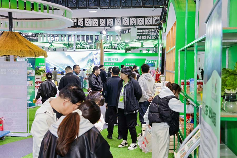 World AgriFood Tech Expo 图片 4