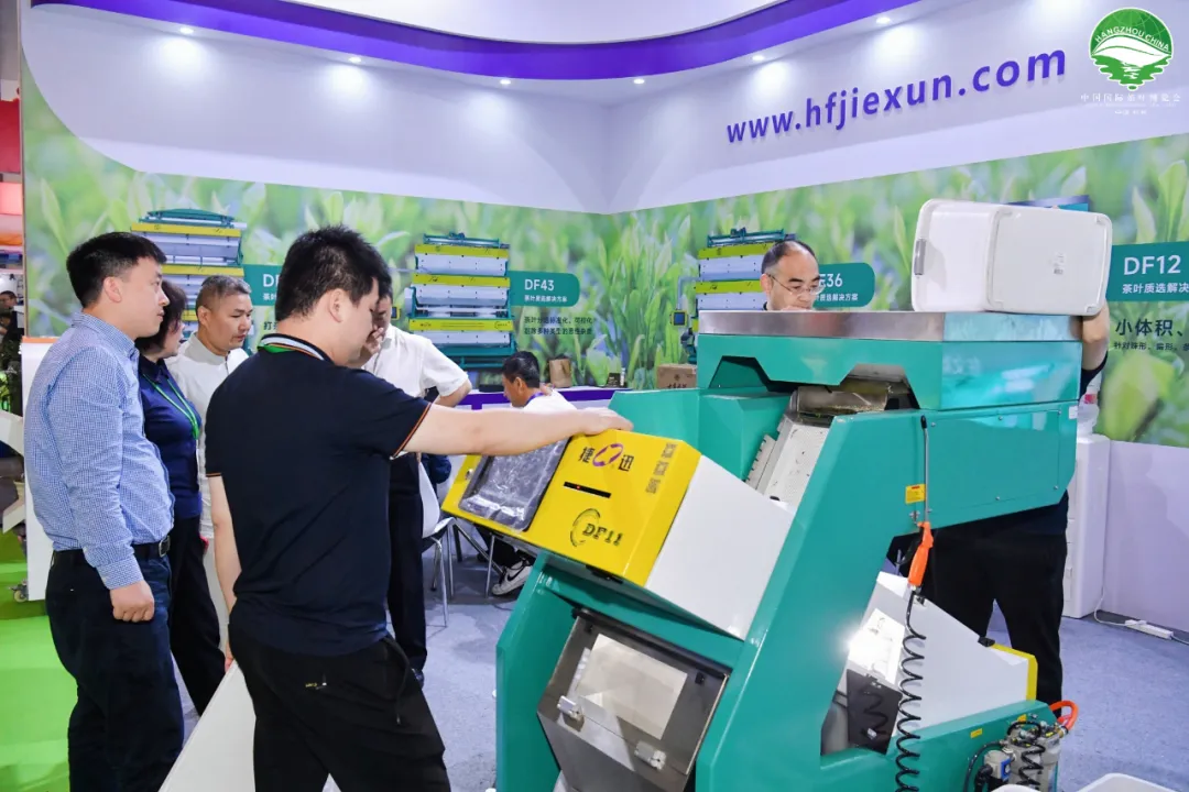China (Shenyang) International Tea Industry Expo 图片 2