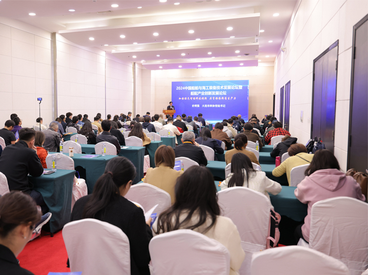 China Dalian International Maritime Exhibition 图片 3