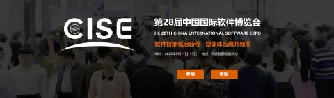 展会现场 1