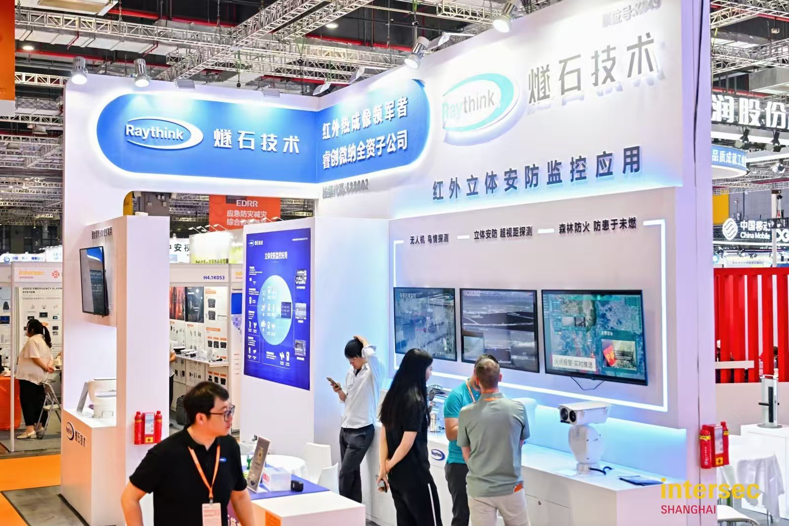 Intersec Shanghai 图片 2