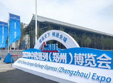 展会现场 4
