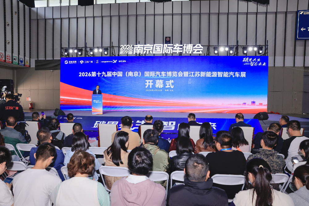 Guangxi-ASEAN (Liuzhou) International Auto Show & New Energy & Intelligent Vehicle Exhibition | 图片 4