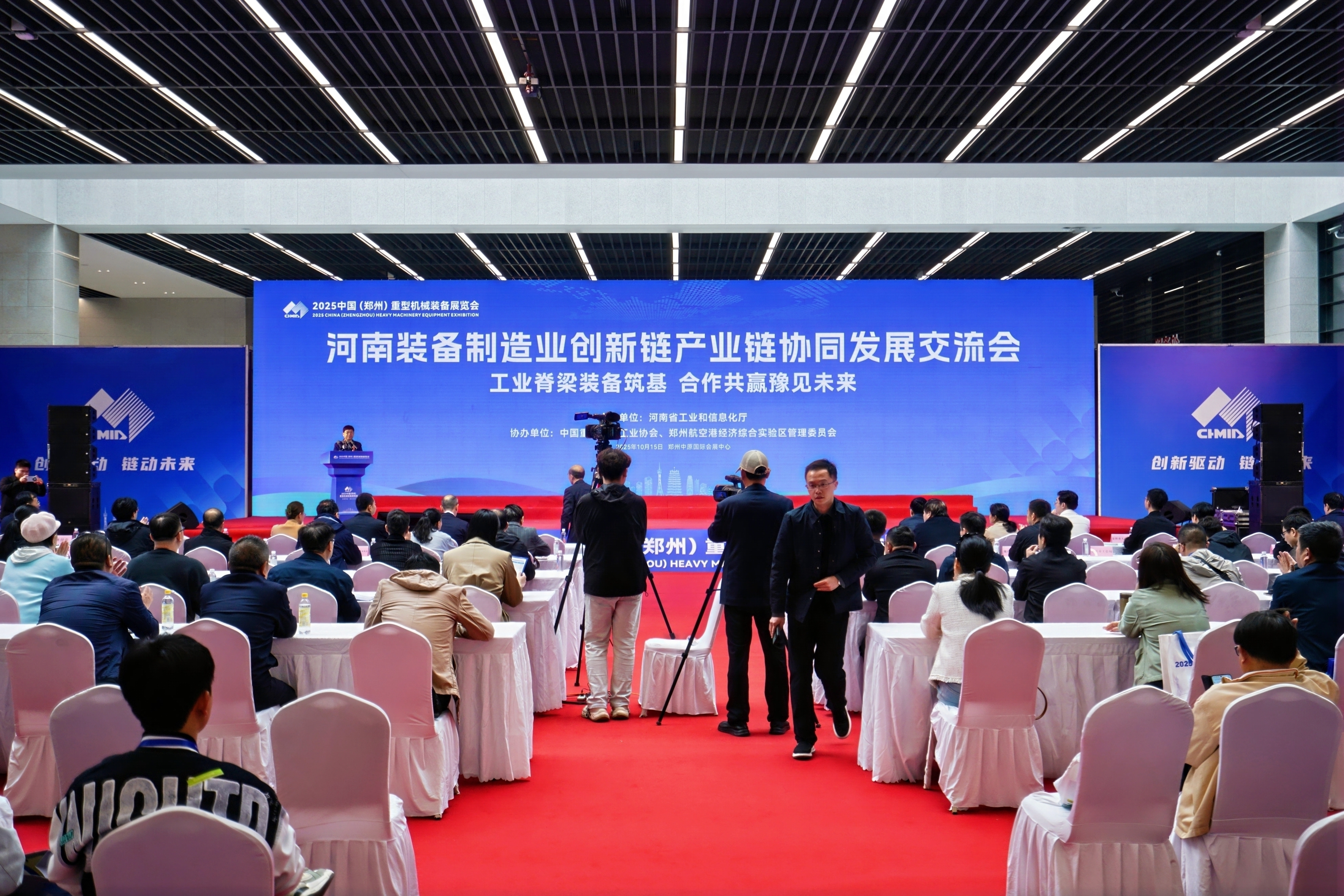 Heavy Machinery Asia 图片 2