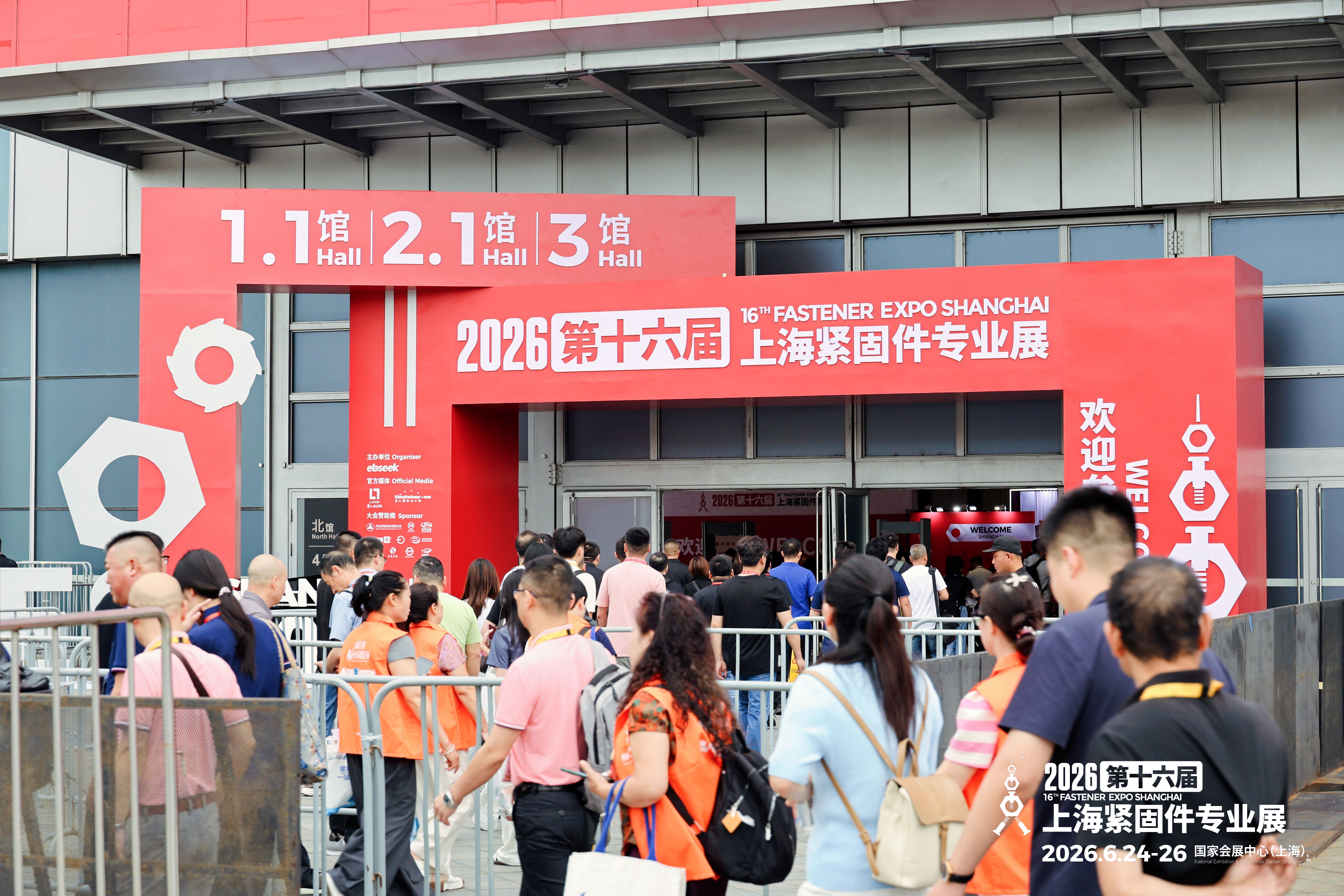 Fastener Expo Shanghai 图片 5