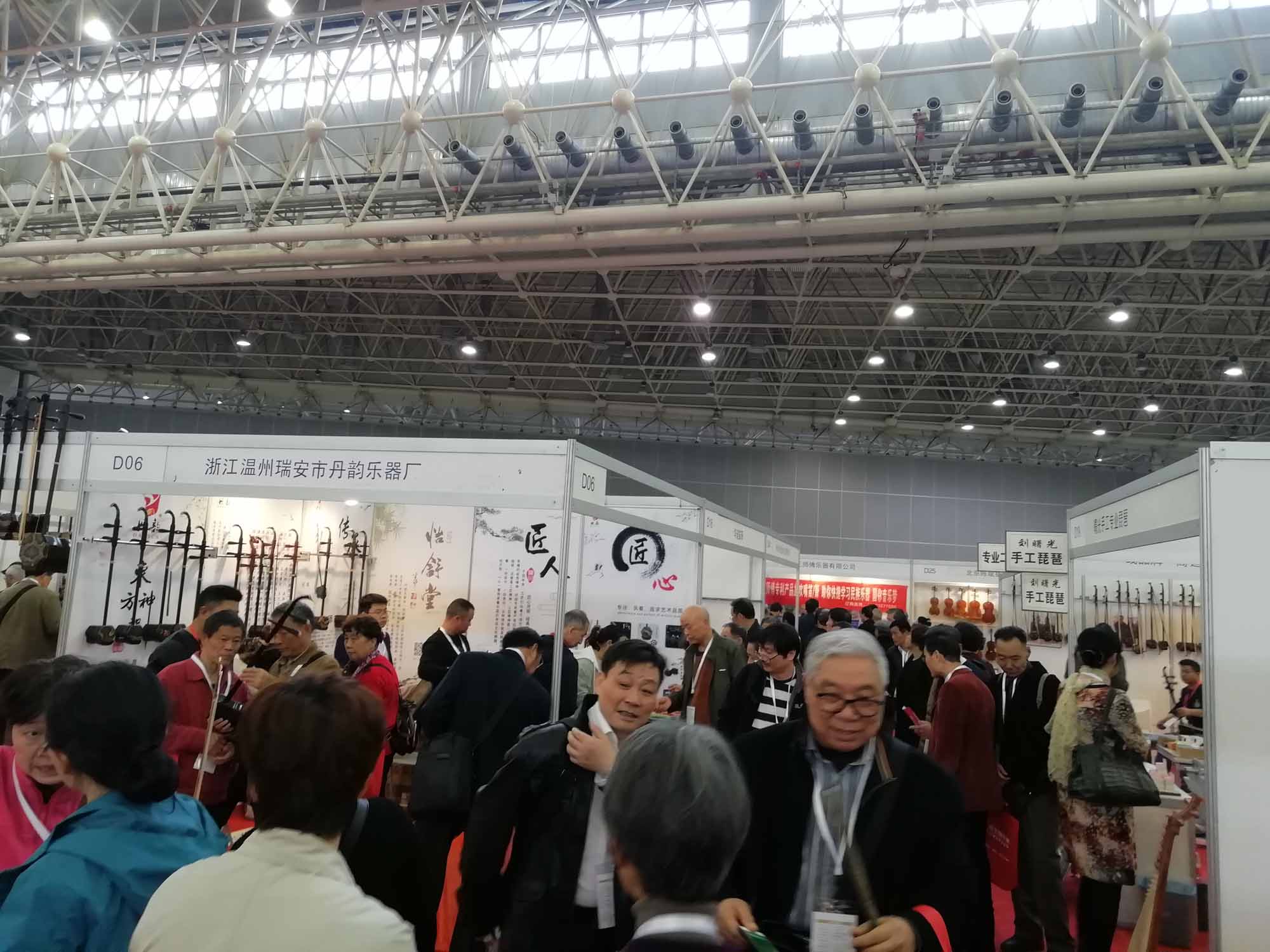 Wuhan Musical Instruments Exhibition 图片 2