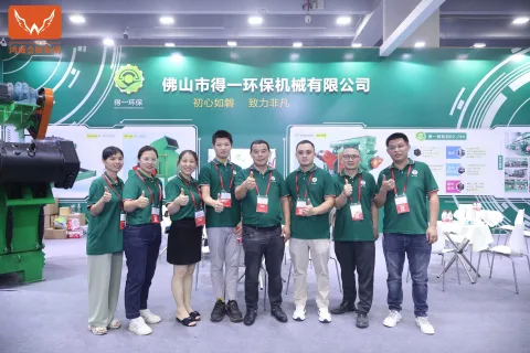 展会现场 7