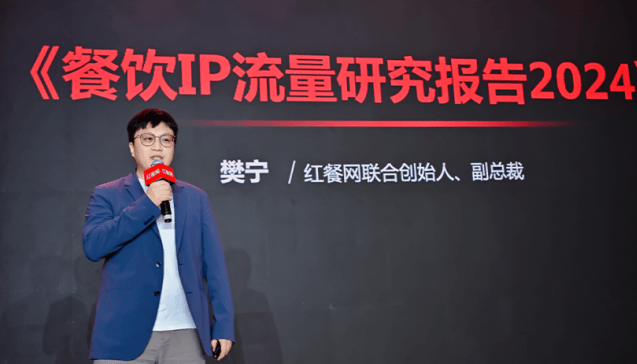 China Catering Brand Festival & The HCC Global Catering Industry Expo 图片 3