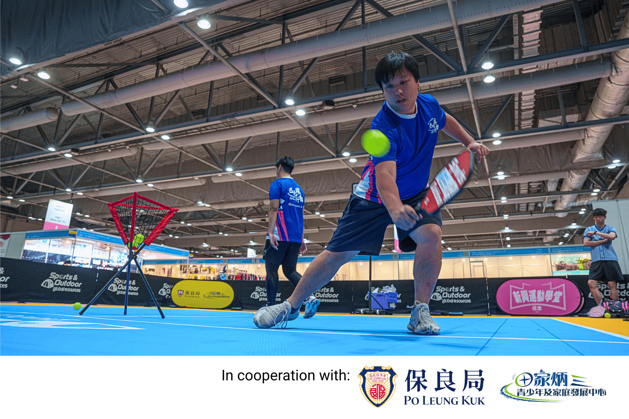 Global Sources Sports & Outdoor (Autumn) 图片 2