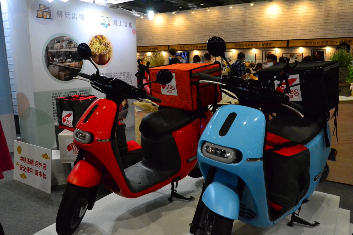 Taipei International Bakery Show