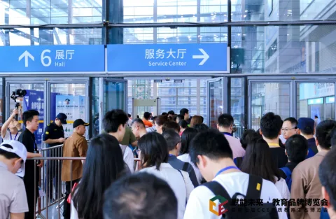 展会现场 3