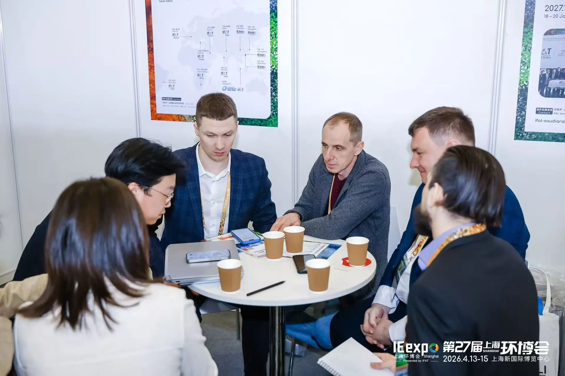 IE expo Shanghai 图片 2