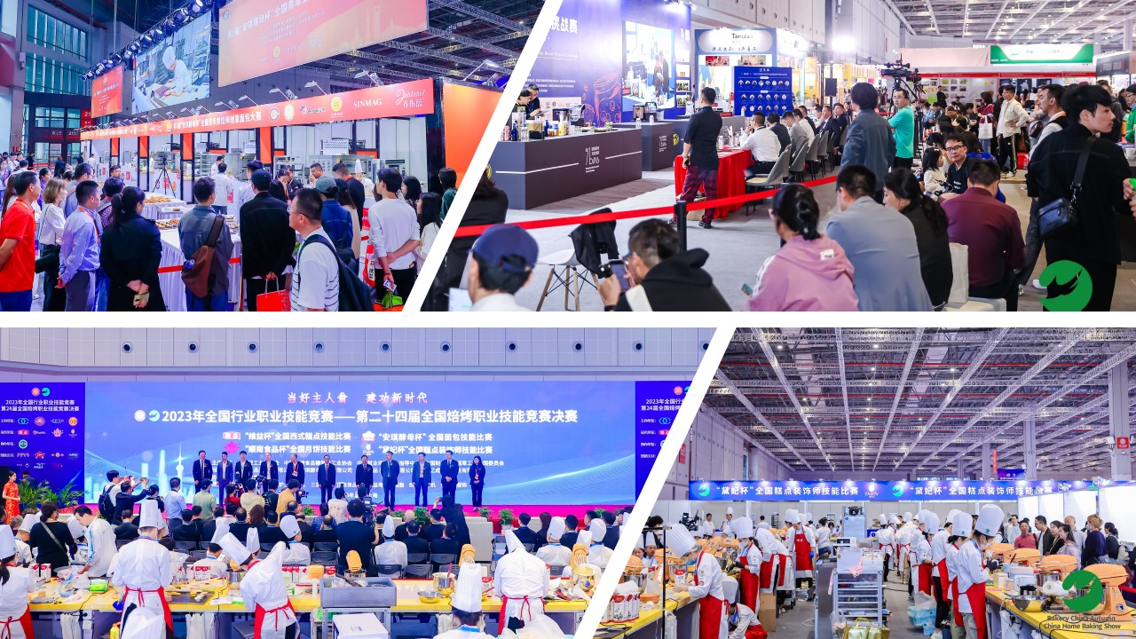 China Home Baking Show
