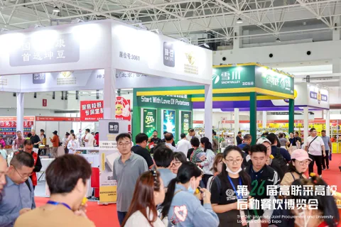 展会现场 3
