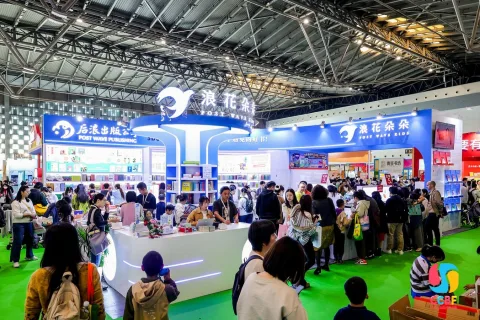 展会现场 10
