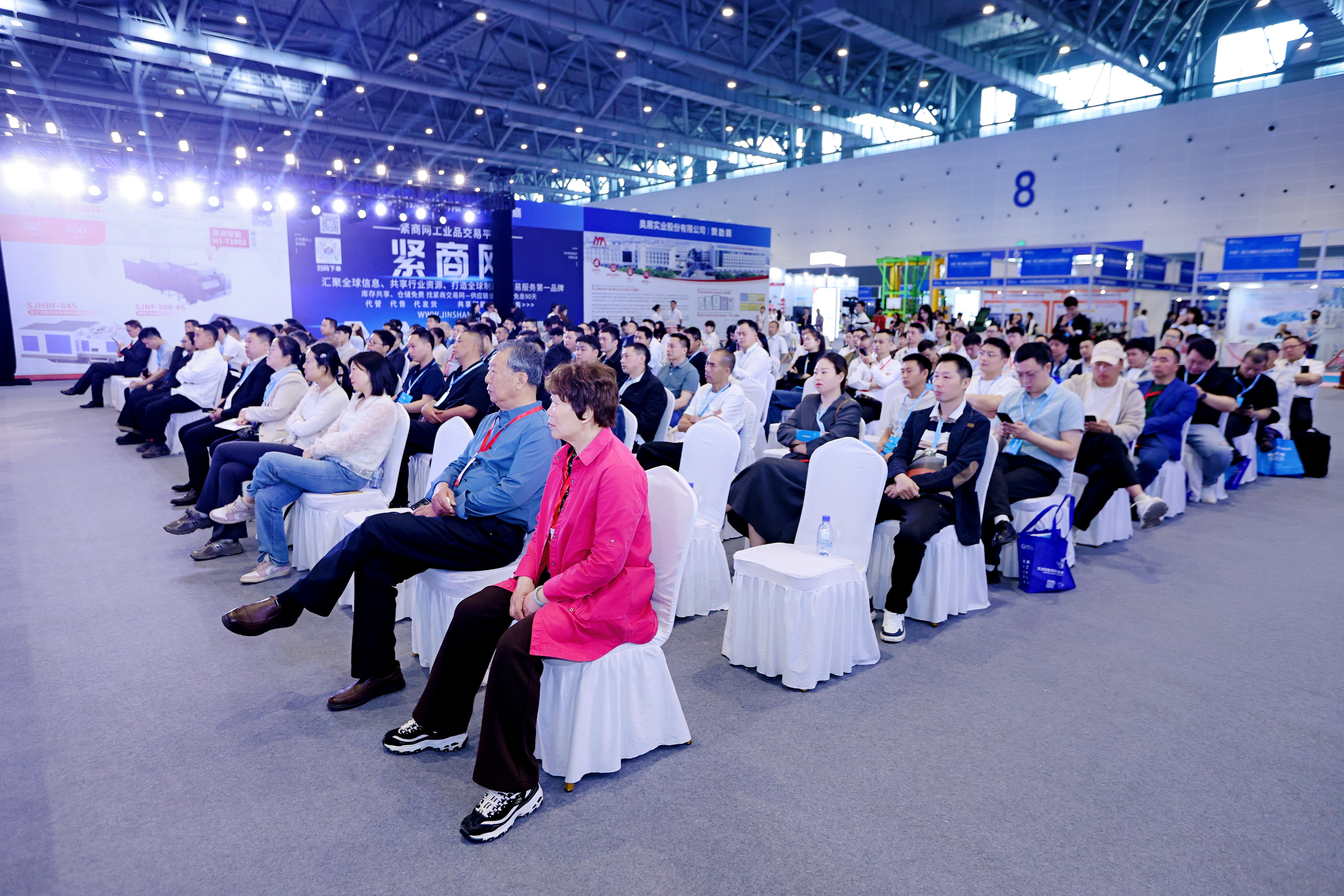 China Zhejiang International Industrial Supply Chain Expo