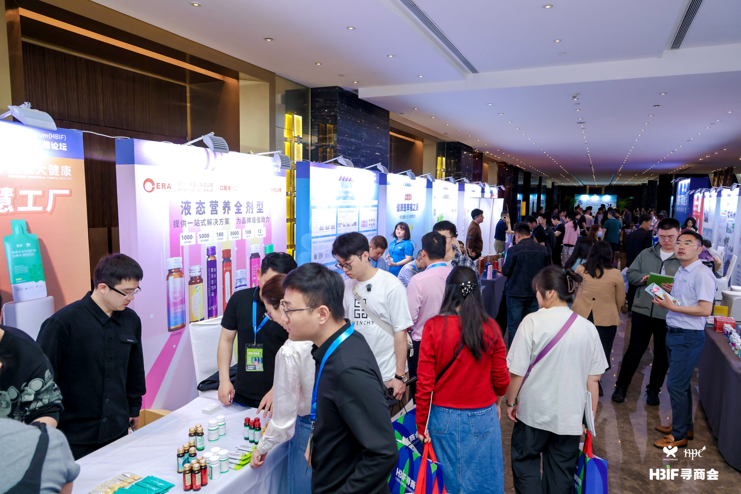 The China International Health Products Exhibition and Natural & Nutraceutical Products China 图片 4