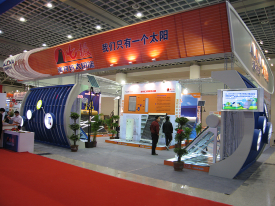 China (Shenzhen) International Solar Photovoltaic and Smart Energy Exhibition 图片 3