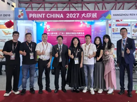 展会现场 11