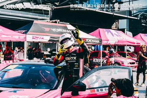 展会现场 8