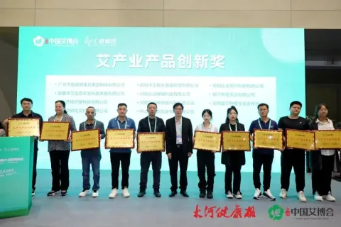 展会现场 11