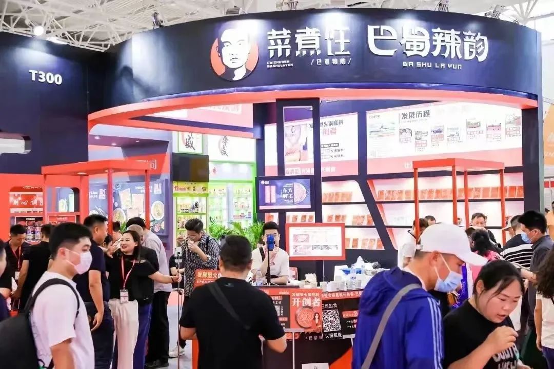 BCFE Beijing Catering Food Ingredients Expo 图片 3