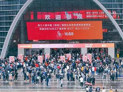 展会现场 10