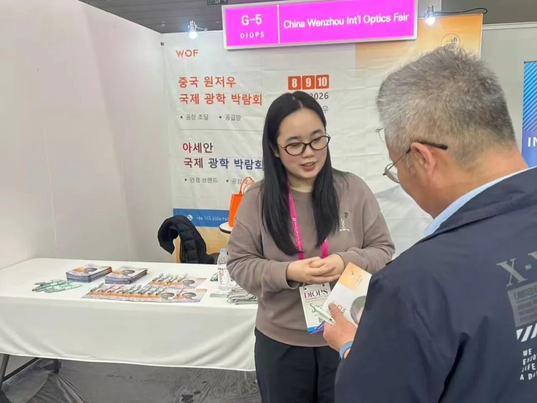 China Wenzhou Int'l Optics Fair 图片 3