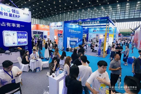 展会现场 5