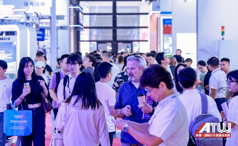 The Shanghai International Intelligent Vehicle Technology Expo