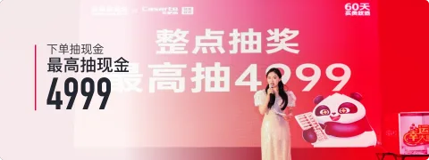 展会现场 1