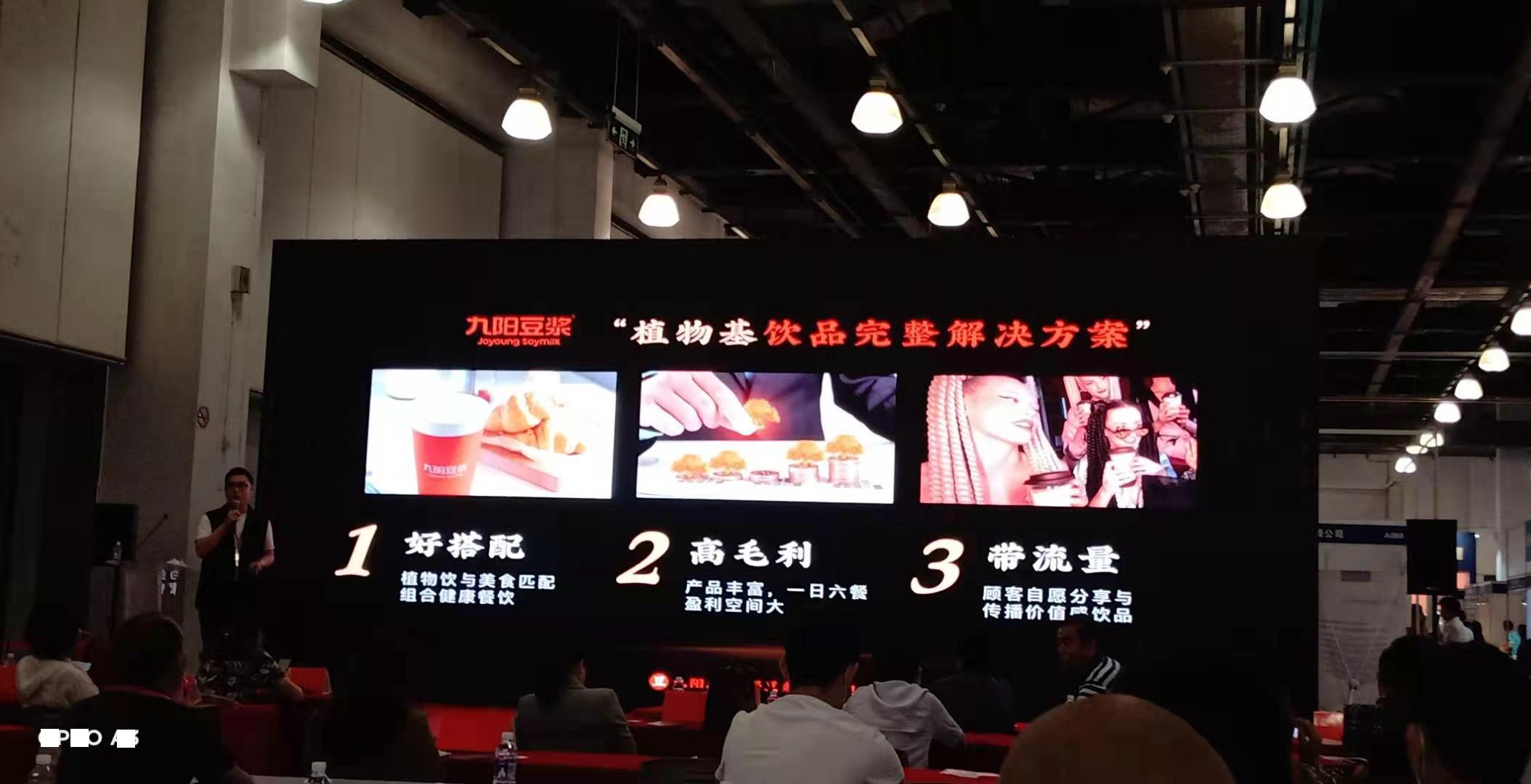 The Shanghai International Plant-based and Light Food products Exhibition 图片 4