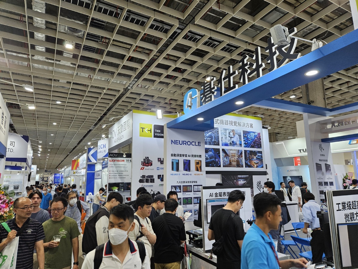 Taiwan Automation Intelligence and Robot Show 图片 3