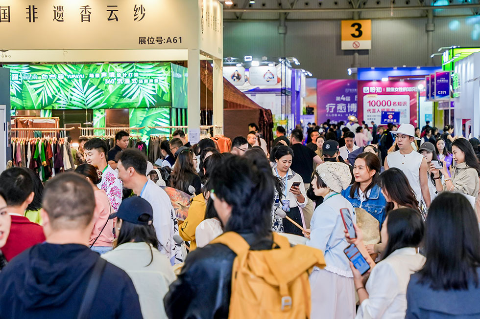 Global Wellbeing Expo Chengdu 图片 2