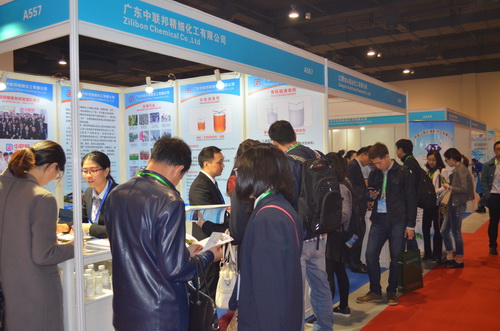 International Exhibition on Surfactant and Detergent 图片 2