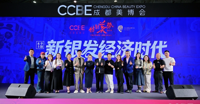 The Chengdu China Beauty Expo (Spring) 图片 5