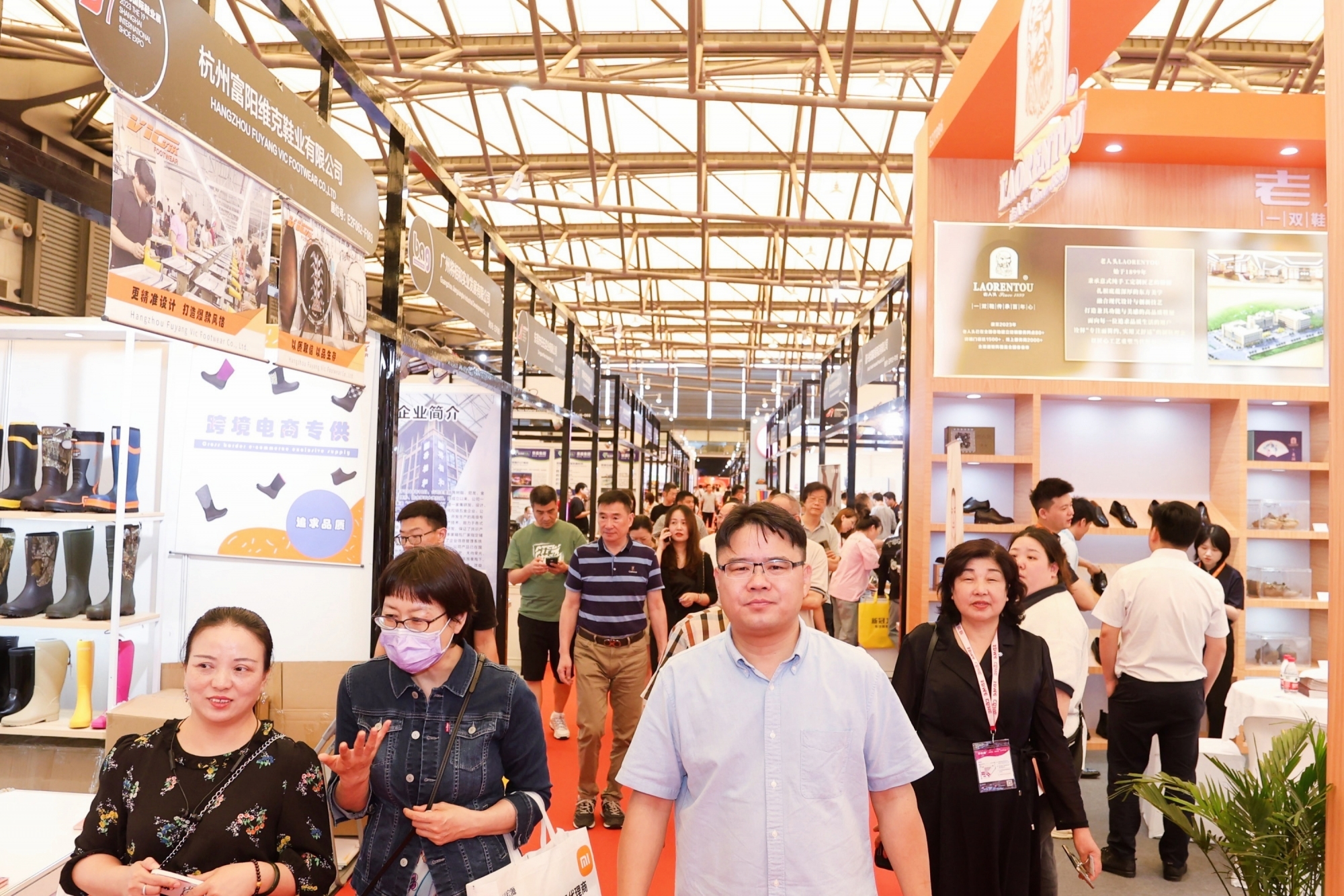 Shanghai International Footwear Exhibition