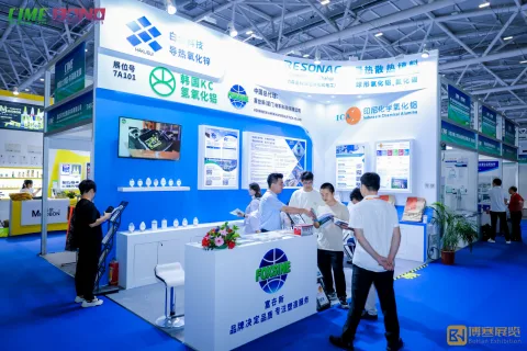 展会现场 1