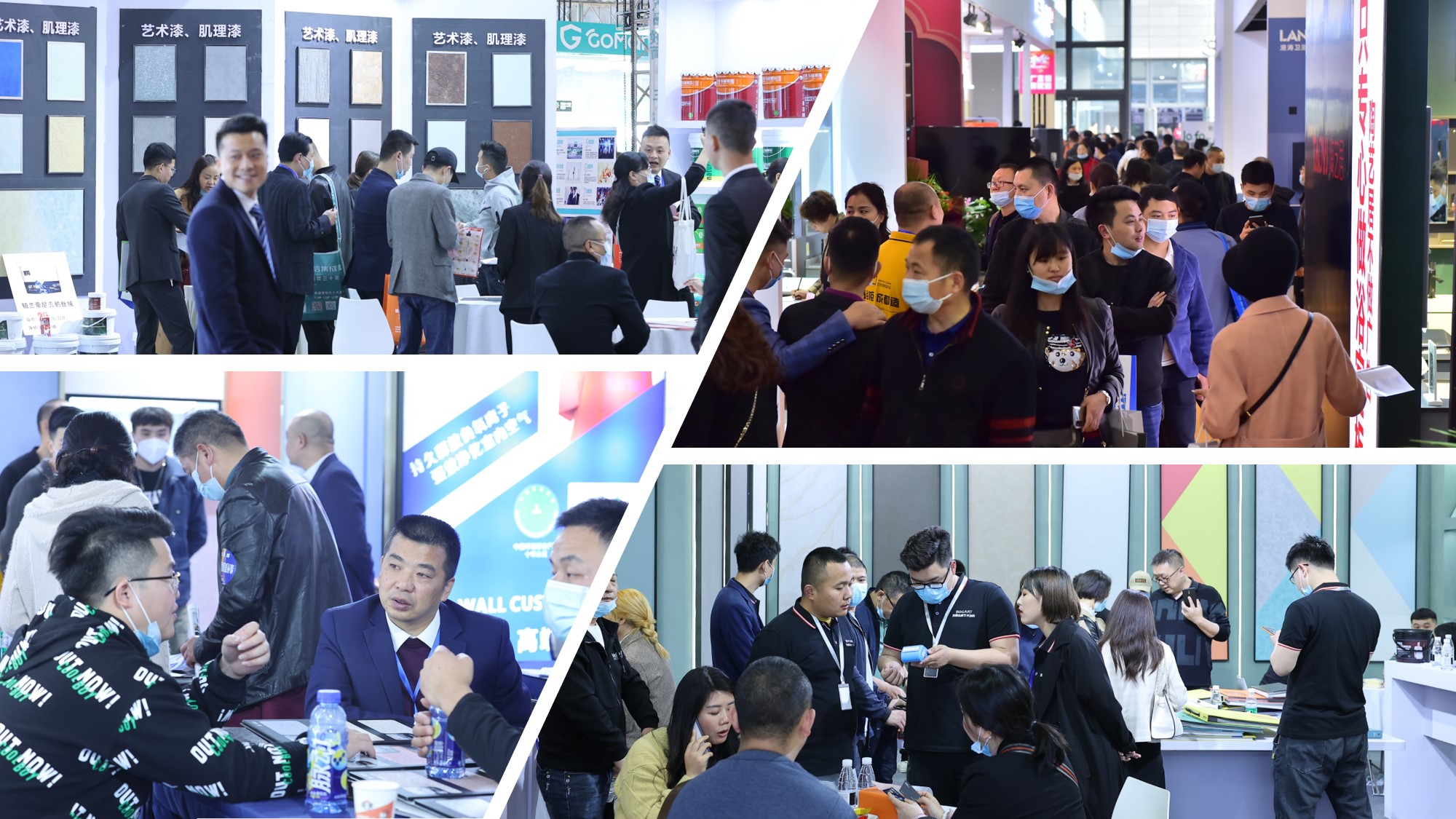 The Chengdu Building and Decoration Materials Exposition
