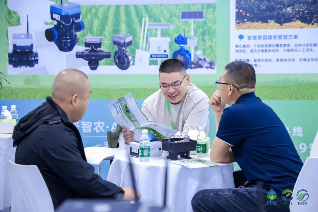 The Beijing International Modern Facility Agriculture Expo 图片 2