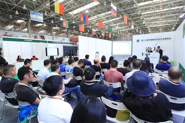 展会现场 3