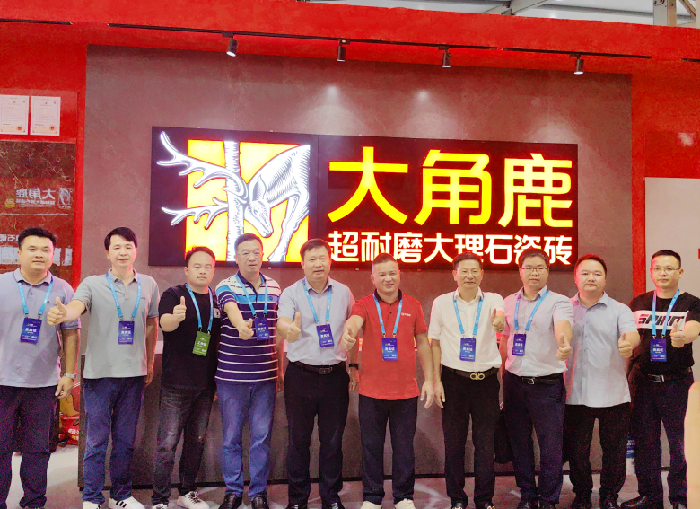 China International Ceramic & Bathroom Fair, Foshan (Autumn) 图片 3