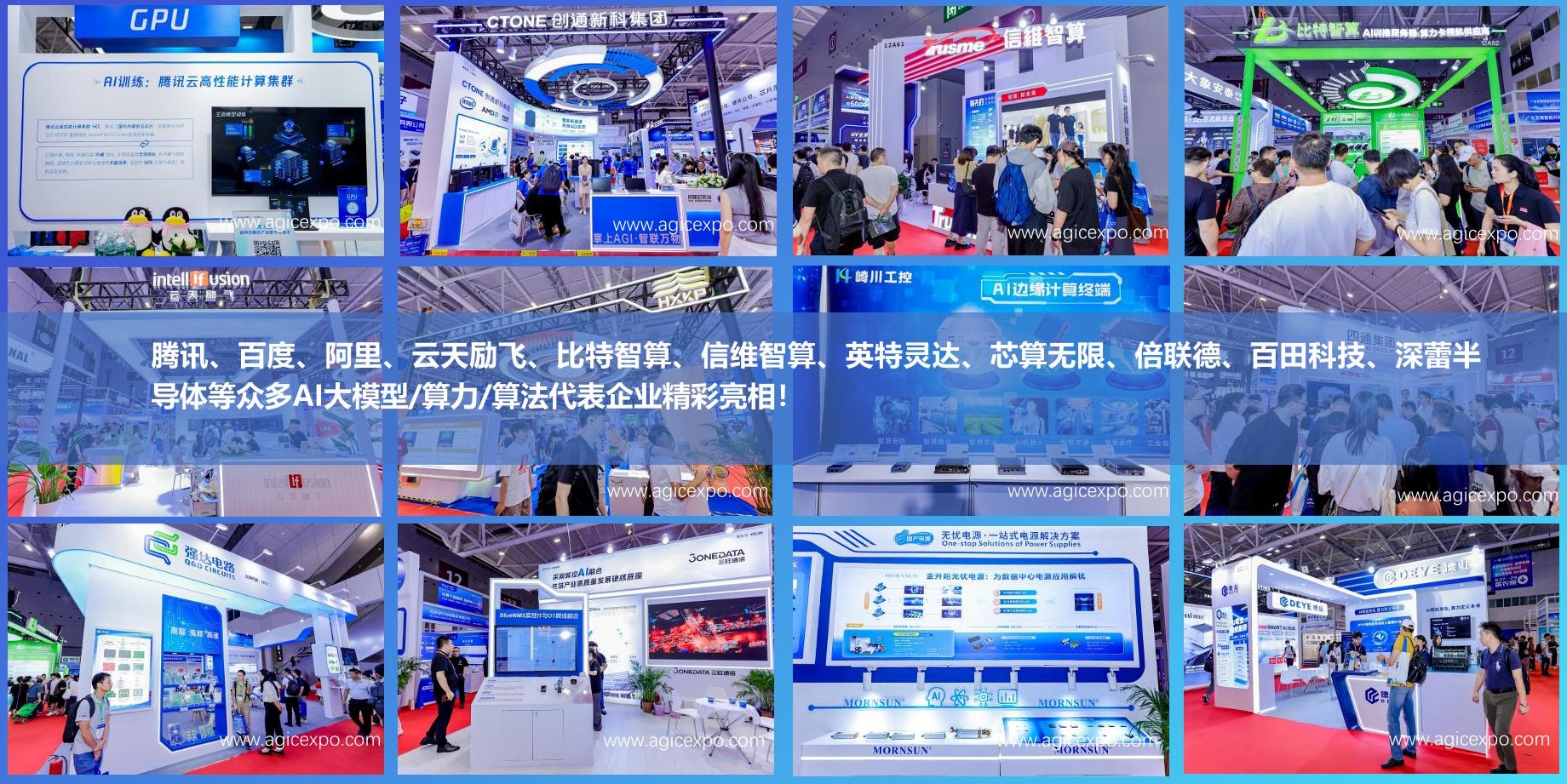 展会现场 2