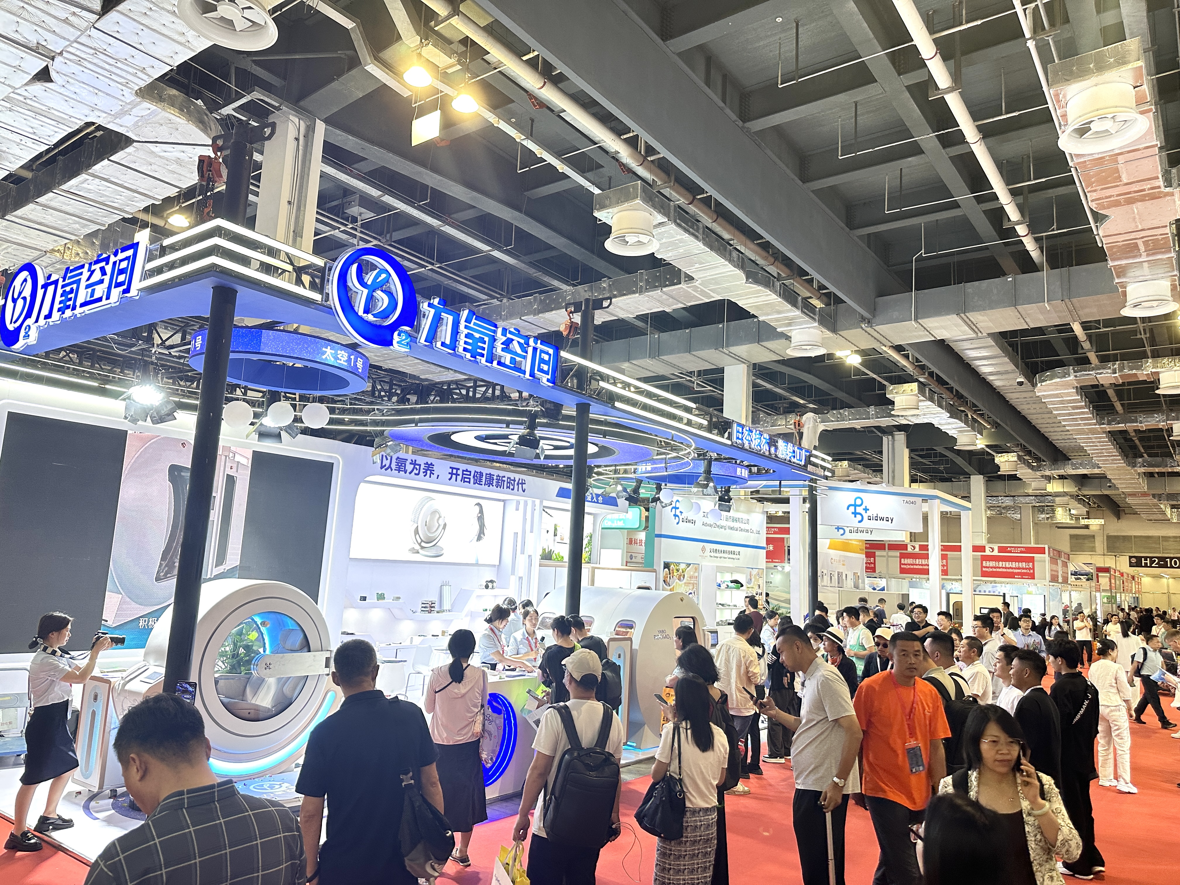 展会现场 9